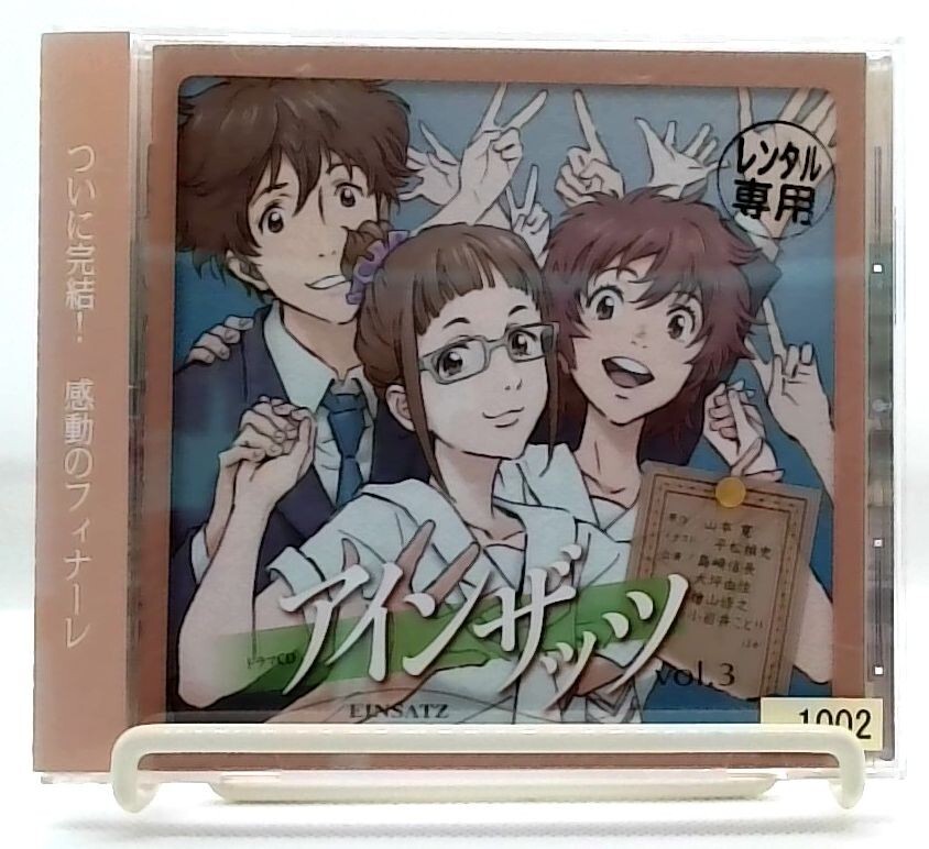 DVD キモッチ 全3巻セット NHK教育テレビ わたしのきもち キモッチ DVD 3巻セット キモッチ