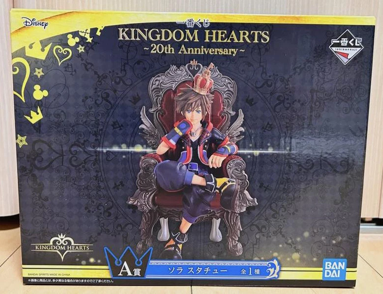 Figura Kingdom Hearts Sora Japón Auténtica Ichiban Kuji Un Premio Foto 2 de 3