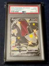 Charizard V 307/190 S4a: Shiny Star V Holo (Japanese) for sale