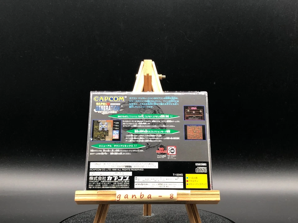 Capcom Generation 3 w/spine (Sega Saturn,1998) from japan - Image 4 of 4