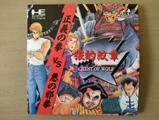 CREST OF WOLF PCE Works PC engine  Turbo Duo