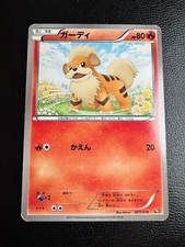 Pokémon TCG Growlithe BKR: Reshiram-EX Battle Strength Deck 001/018 MP