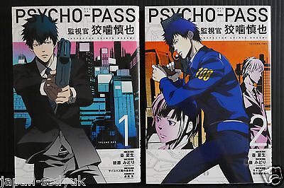 Japan Manga Psycho Pass Inspector Shinya Kogami 1 2 Set Ebay