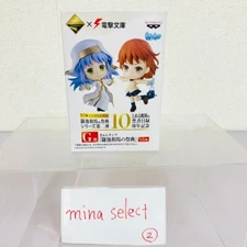 A Certain Magical Index Kyun Chara Figure Kazuma Kamachi 10th G Unopened JP