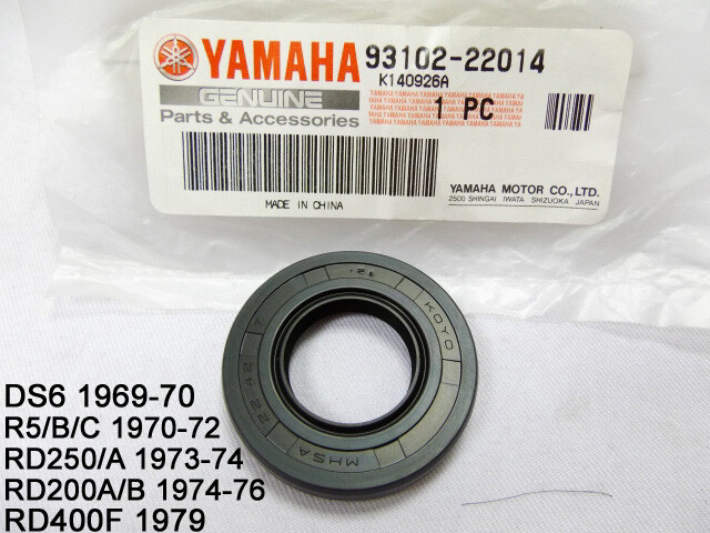 NOS Front Brake Shoes For Yamaha YR1 YCS1 CS3 DS6 XS400 RD200 RD250 R5 – 168-25130-00