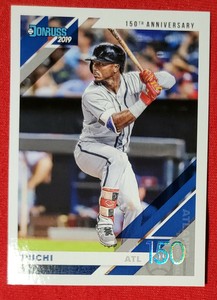 ozzie albies nickname