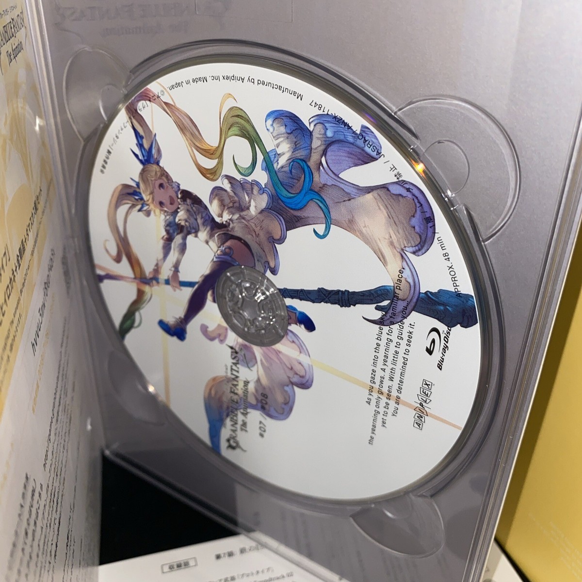 Granblue Fantasy The Animation Season 2 Vol. 4 Limited Edition DVD
