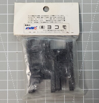 Vintage Yokomo ZC-407 Lower Suspension Arm Set for YZ10 870C YR-4