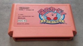 Nintendo Kirby's Dream Land Famicom HVC-KI 1993 Japan Version