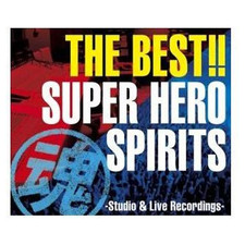 THE BEST!! Superhero Soul -Studio & Live Recordings- (omnibus) Kushida Used 2