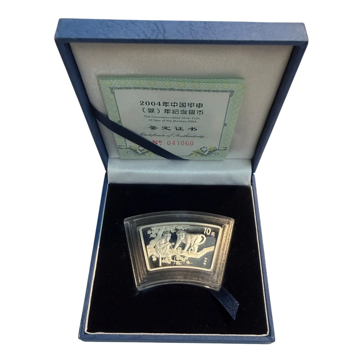 Silver 2004 Chinese Coins for sale | eBay