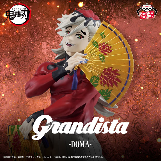 Demon Slayer: Kimetsu no Yaiba Grandista Akaza & Doma Figure Set