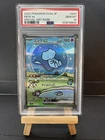 Pokémon Japanese Bubble Mew Ex Sar SV4a 347/190 Shiny Treasure PSA 10