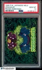 1999 Pokemon Japanese Meiji Promo Embossed Venusaur PSA 10 GEM MINT