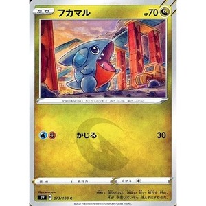 Pokemon Gible C 073/100 S9 Star Birth Japanese Card