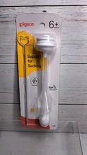 Pigeon Gravity Ball Straw With Brush for Wide Neck Bottles