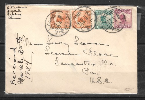 China 1924 Peking Junk Boats (4) on cover to USA