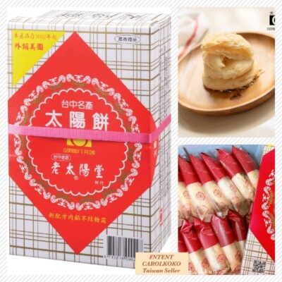 餅さま専用★be the sun s-l400.jpg