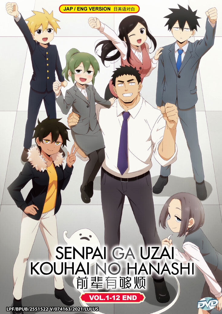 Senpai Ga Uzai Kouhai No Hanashi Vol.6 (My Senpai Is Annoying)