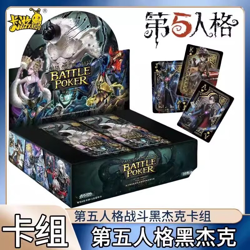 第五人格 バトルポーカー COA コレクションファイル&BOX 第五人格 バトルポーカー COA コレクションファイル&BOX - メルカリ
