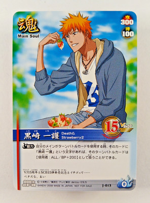 Ichigo Kurosaki, Death & Strawberry - J013 Promo, Bleach Soul Card Battle (Japan