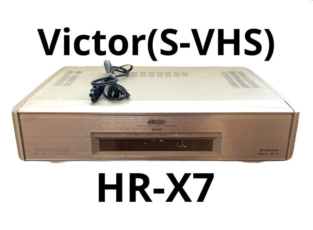 JVC Victor HR-X7 S-VHS VCR Player Recorder 4-Head Hi-Fi Stereo