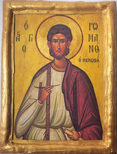 Saint Roman Romanus Romanos Byzantine Greek Eastern Orthodox Wood Plaque Icon