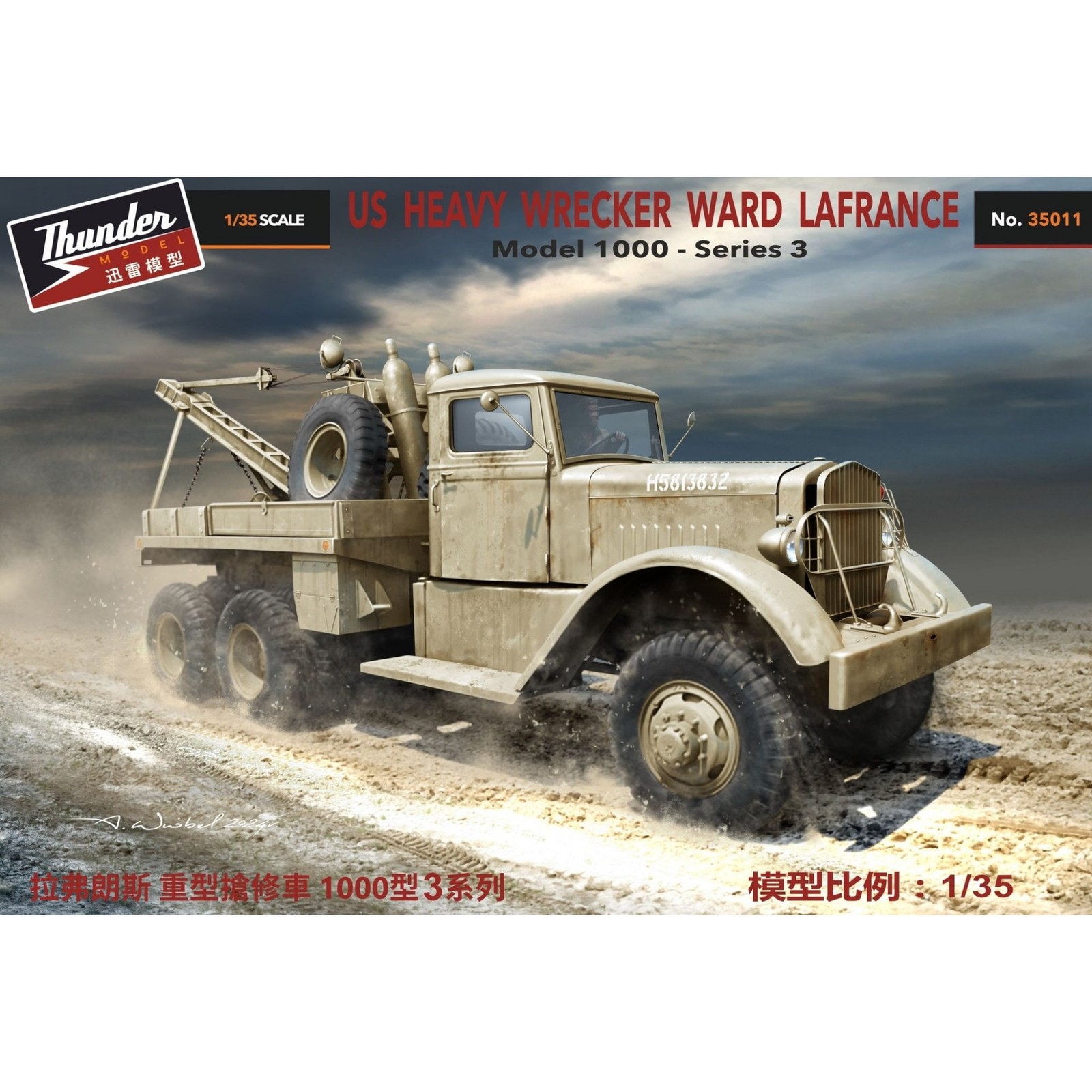 Thunder Model 1:35 US Heavy Wrecker Ward LaFrance Model 1000, series 3 Model Kit