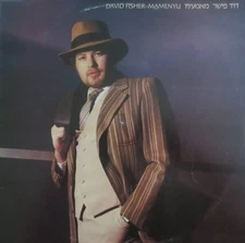 Dudu Fisher - Mamenyu (VINYL)