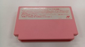 Nintendo HVC-KI Kirby of the Stars Famicom