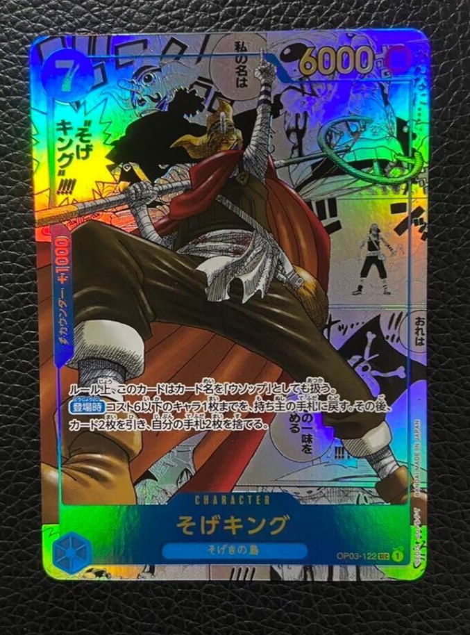 One Piece Card Game OP-03 Soge king OP03-122 Parallel SEC Japanese