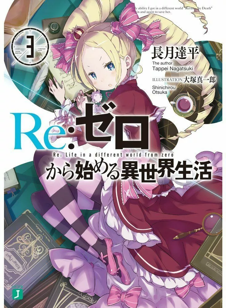  Japanese Anime Re Zero kara Hajimeru Isekai Seikatsu