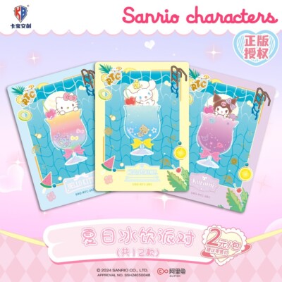 sanrio characters anime peripherals collection trading cards booster box Sanrio Collectors Card Plus [Profile] Blind Bag main image 0