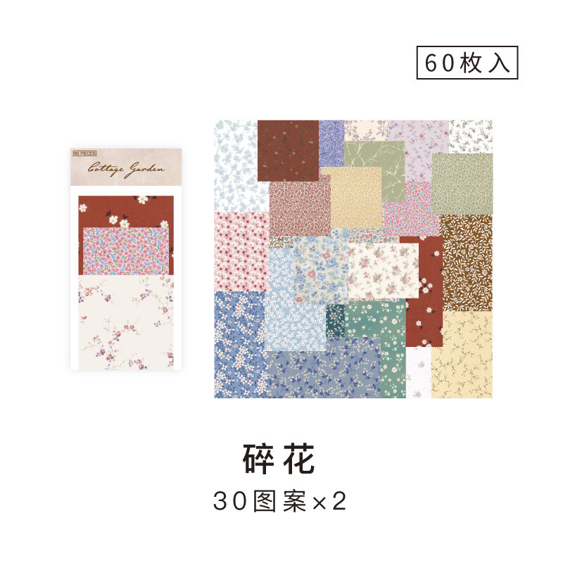 60pcs Scrapbook Paper Not Stickers Journal Planner DIY Collage  Decoration