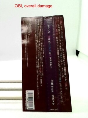 DEZERMUCC 会場限定CD MUCC SATOち直筆サイン＆コメント入り MUCC on X: 