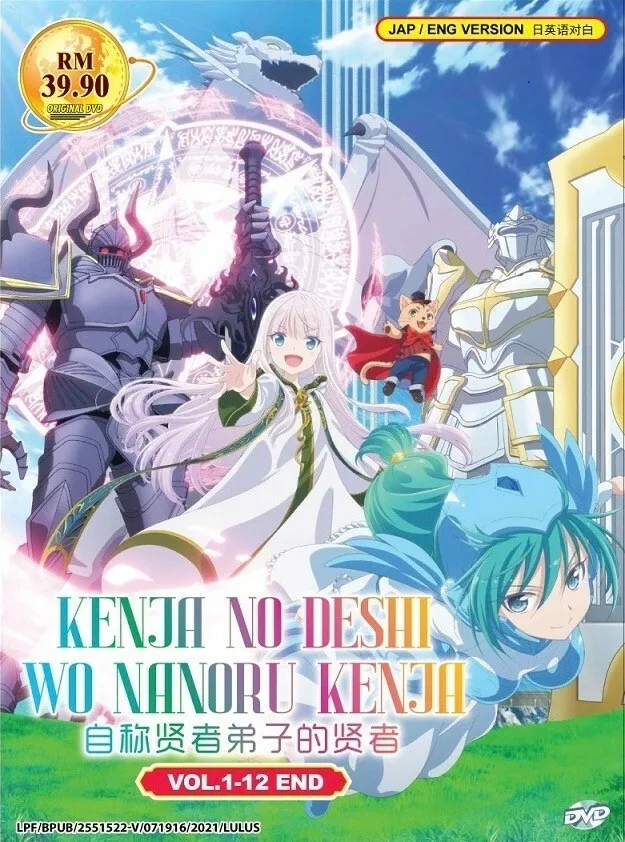 Kenja no Deshi wo Nanoru Kenja (VOL.1 - 12 End) ~ All Region