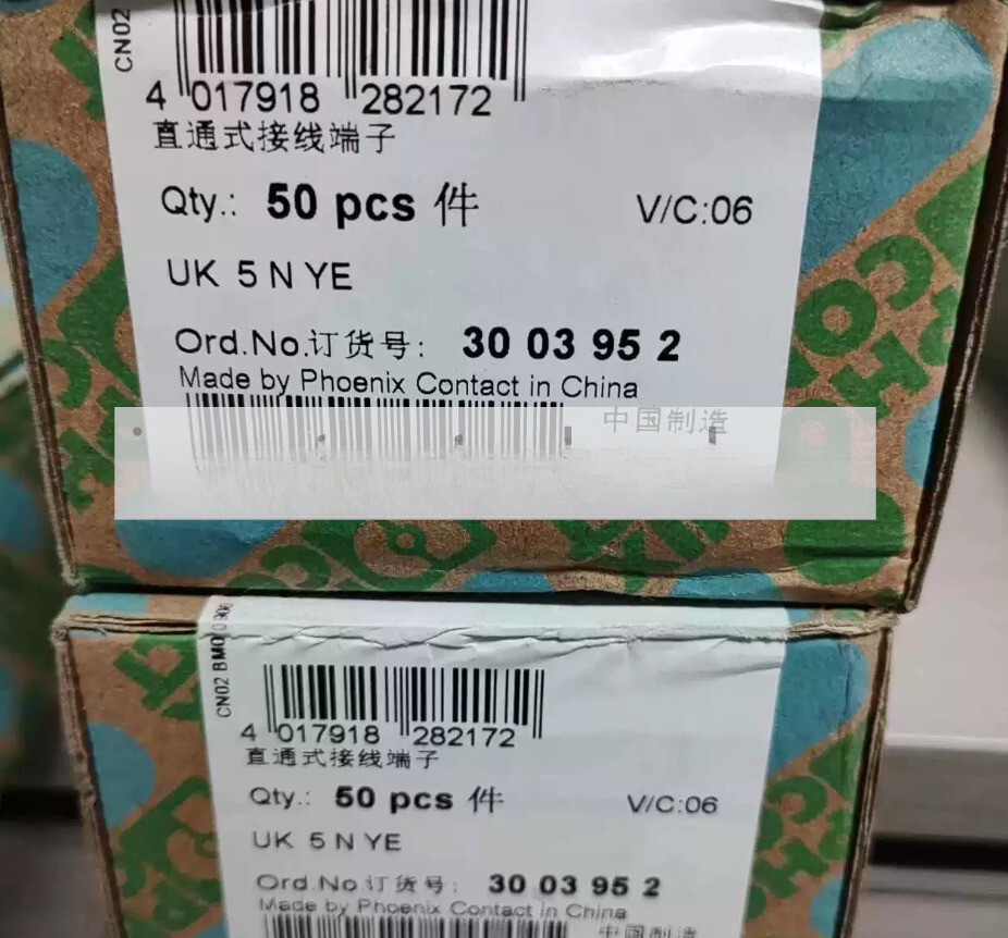 50X New Phoenix Contact Terminal Blocks UK 5 N YE 3003952 Fast Shipping