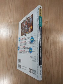 Super Robot Wars F Guidebook Sega Saturn Complete Strategy Free Shipping