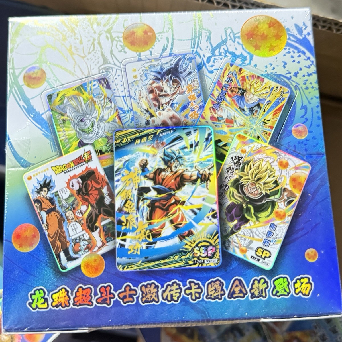Dragon Ball Doujin Trading Card 20 Pack Booster NEW LZ01-05 (manga