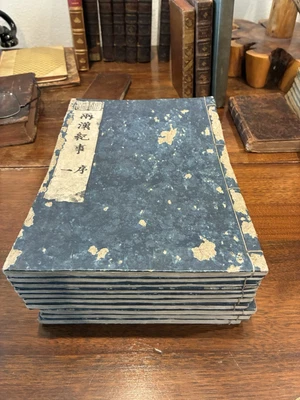 1699 Han Dynasty History Japanese Chinese Tsuzoku Ryokan Kiji JAPAN 10v ASIA - Image 1 of 4