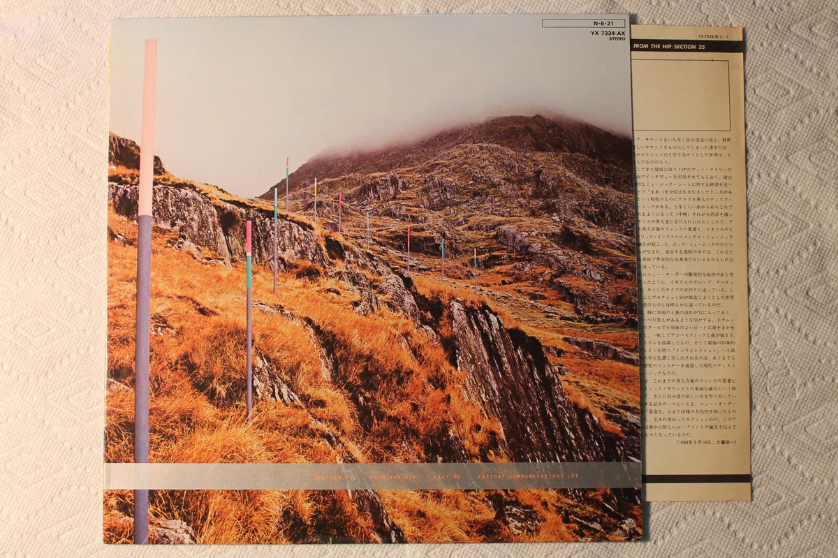 Columbia - 2525しーのです☆ Section 25 - From The Hip Japanese orig' Columbia/Factory LP