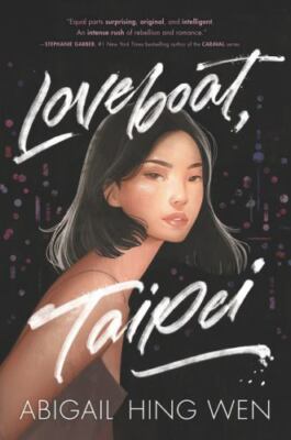 Loveboat, Taipei: Now a Major Motion PIcture!