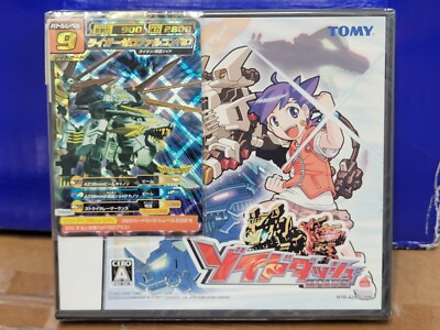 Zoid Dash (2006, Tomy) Brand New Factory Sealed Japan Nintendo DS NDS Import