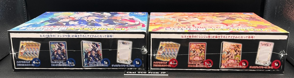 Diamond & Pearl Clan Special Set Adaman Irida VSTAR Pokemon Card