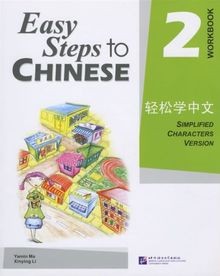 Easy Steps to Chinese vol.2 - Workbook  von Ma, Yamin | Buch | Zustand gut