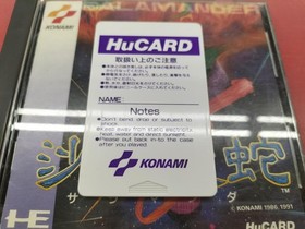 KONAMI KM91002 PC Engine Hu Card Salamander Game with Case & Manual Used