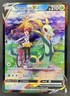 2022 Pokemon SWSH Silver Tempest Serperior V Trainer Gallery Holo #TG13/TG30