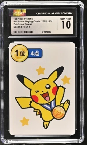 2025 POKEMON TARUKA PIKACHU SECOND ROUND 1ST PLACE CGC 10 GEM MINT