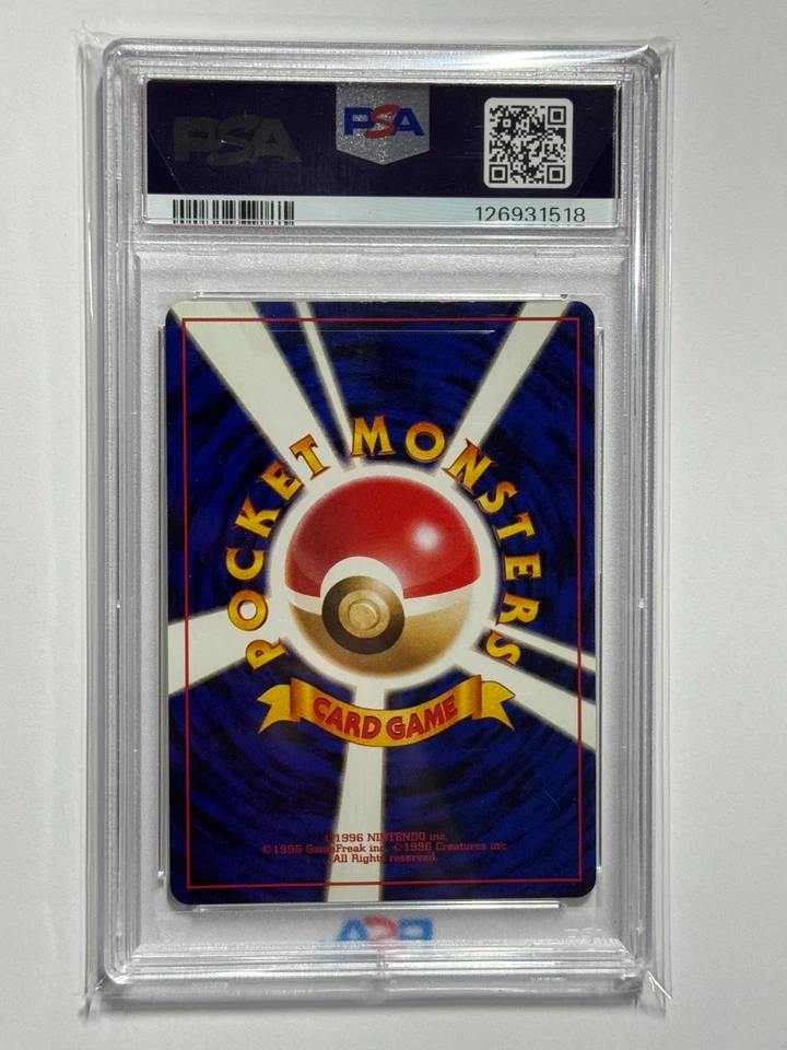 Pokemon Japanese Fossil Dragonite Mystery of the Fossils Holo #149 PSA 6 - Image 2 of 2