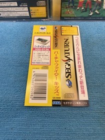 Virtua Fighter Kids - Sega Saturn - Japan Import - With Reg And Spine Card.￼￼